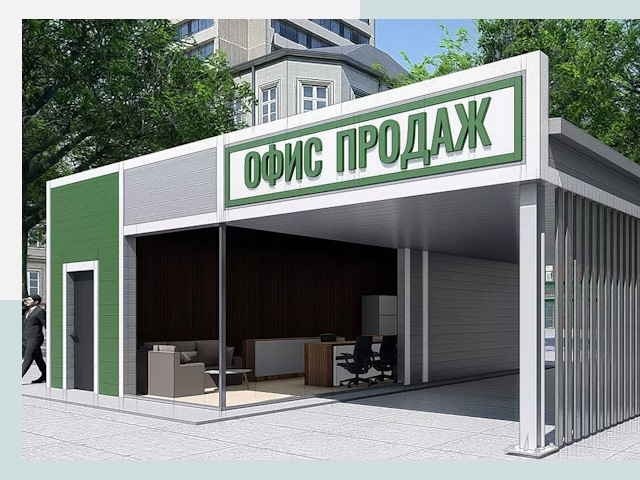 Строительство офисных здания в Перми